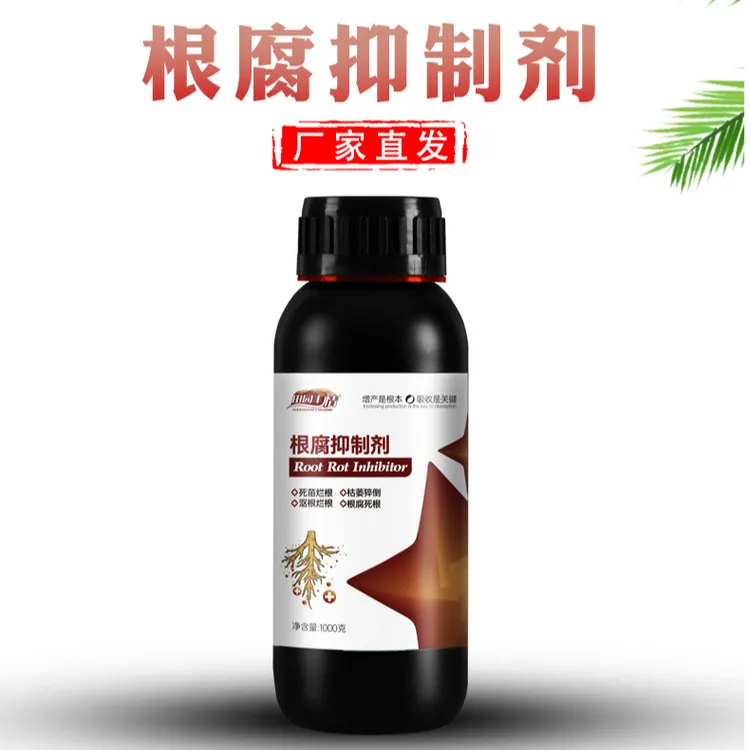 田园丰情作物根腐烂根软腐必备根腐抑制剂死棵僵苗黄叶青枯生新根