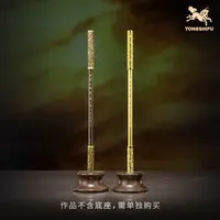 铜师傅《悟空之金箍棒（小号）》齐天大圣孙悟空如意金箍棒创意铜摆件