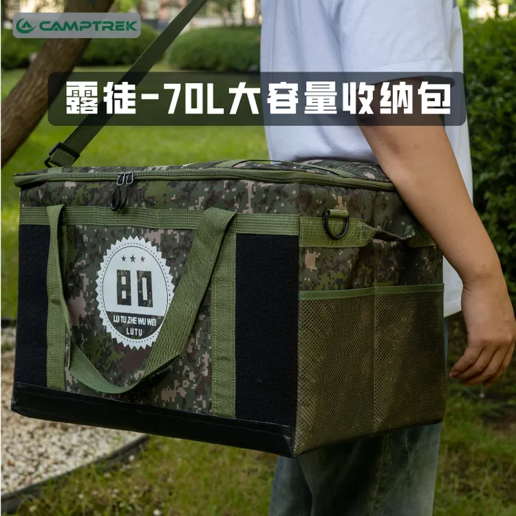 Camptrek-露徒70L大容量硬质隔板户外露营收纳箱可折叠车载箱