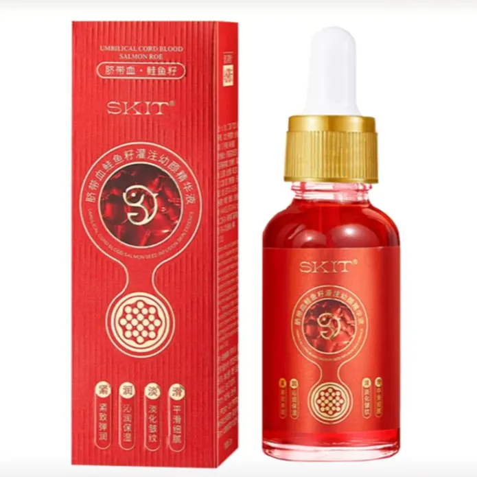 鲑鱼籽精华液【10瓶】