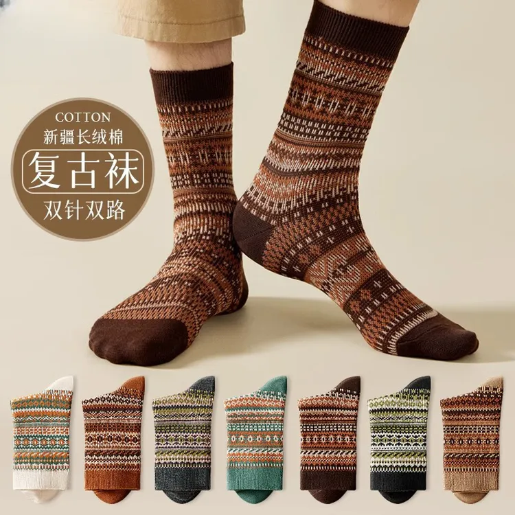 民族风袜子男款秋冬吸汗防臭纯棉中筒袜咖色复古保暖无骨长筒棉袜