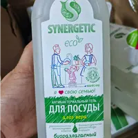 俄罗斯原装进口森力佳洗碗液洗洁精95%天然成分不伤手