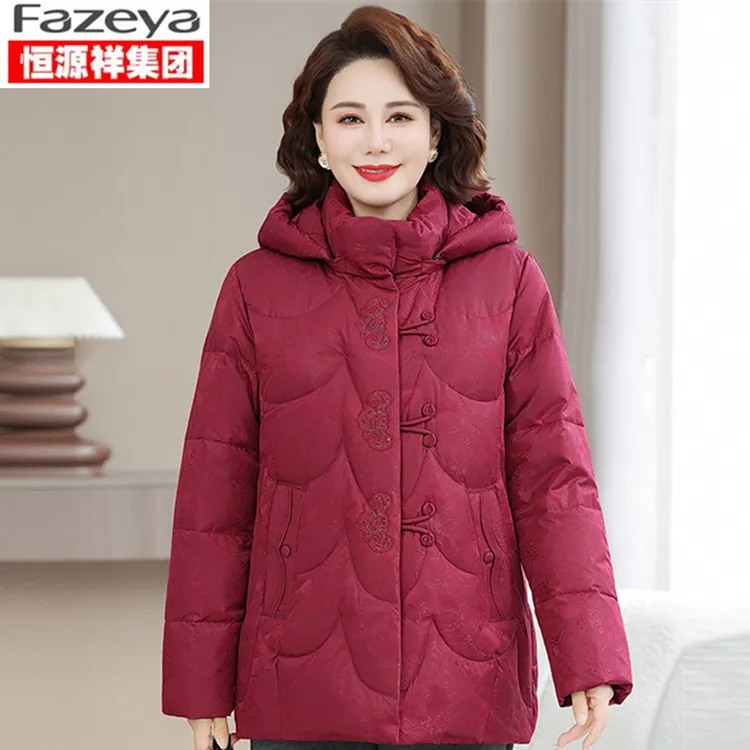 中老年人羽绒服女冬妈妈加厚大码60岁70老人奶奶老太太白鸭绒外套