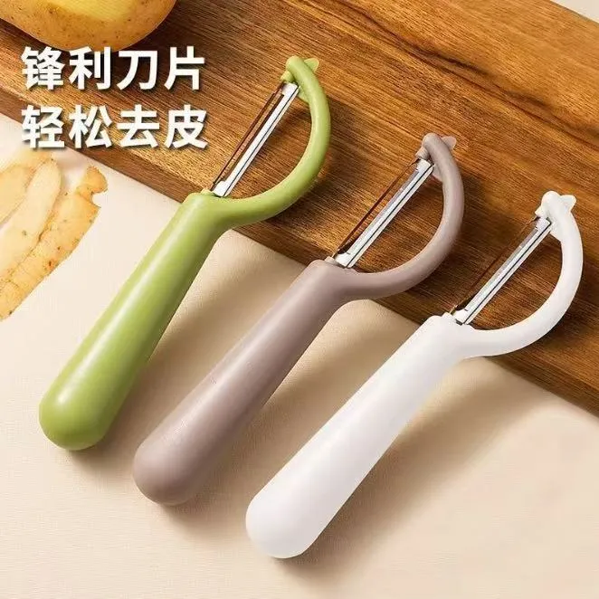 【新人福利】削皮刀厨房专用不锈钢土豆刮皮刀瓜刨刨丝水果去皮神器