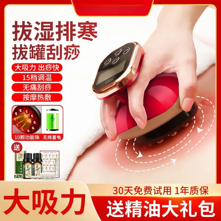 电动刮痧经络刷家用全自动电子刮沙拔罐一体机疏通按摩神器按摩器