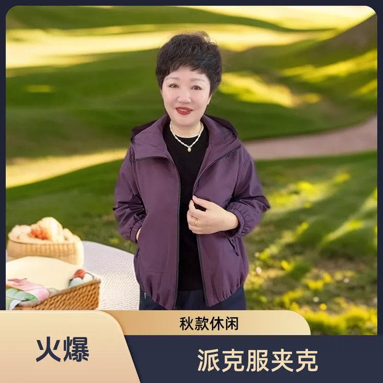 【派克服.涤盾防水】秋款休闲运动夹克连帽派克服