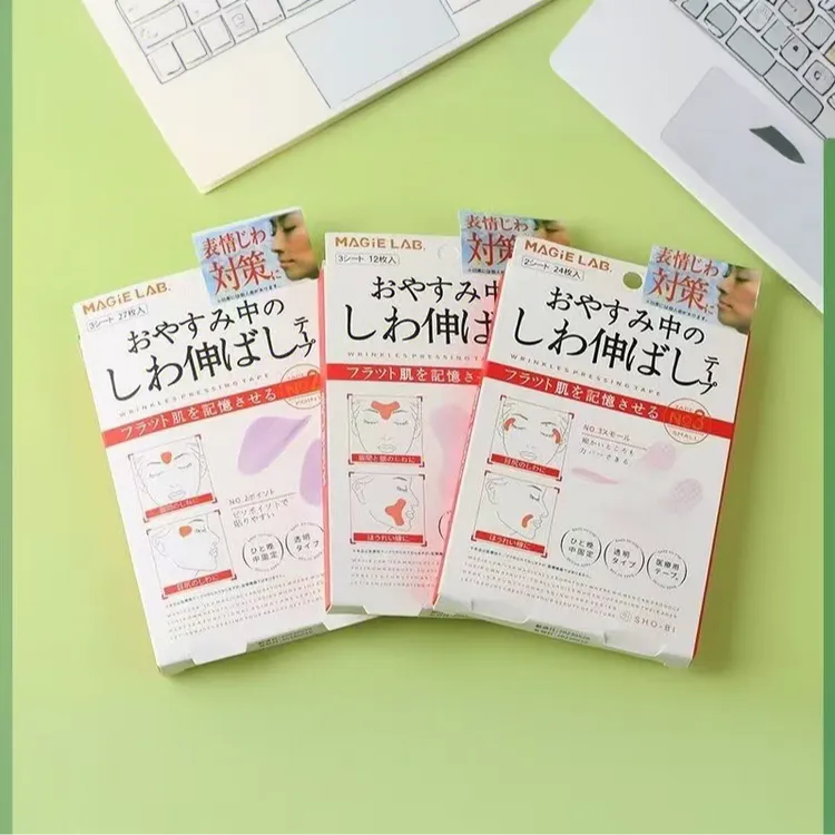 【官方正品】川字纹贴额头贴改善淡化细纹眼角皱纹抬头纹法令纹睡觉