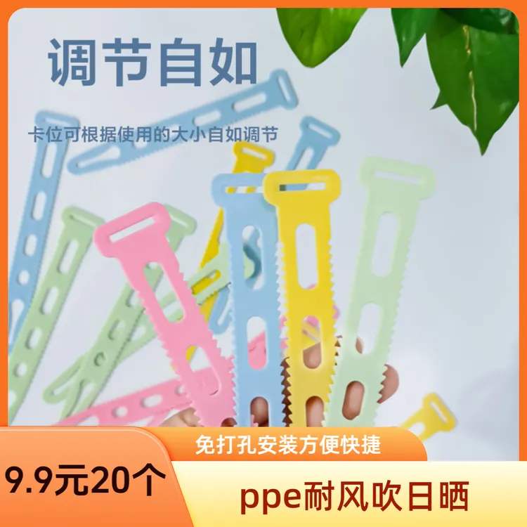【抢 40个装】多色挂钩衣架扣衣架固定多色防滑晾衣服挂扣晒衣神器