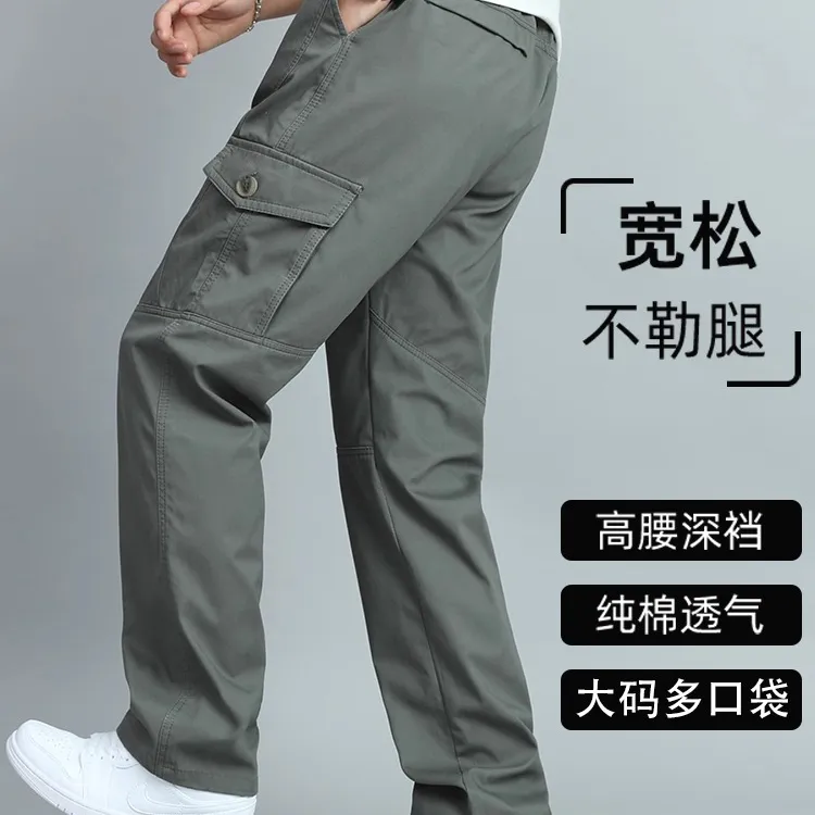派尔尼那纯棉休闲裤男直筒宽松多口袋工装裤春秋款高腰男款长裤