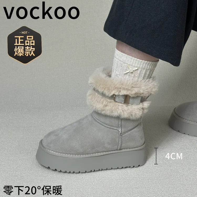 4CM增高厚底雪地靴女覆古皮毛一体短靴冬季加绒保暖东北毛毛棉鞋