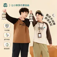 【10A抗菌户外棉T】奕时代男童宽松T恤长袖大童透气上衣加大码童装