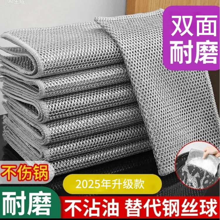 【巨划算50条】家用刚丝洗碗抹布厨房洗碗布去污去油易清洗百洁布