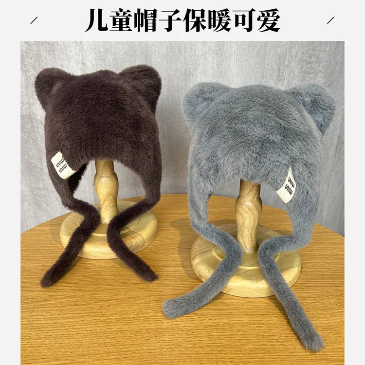 儿童帽子柔软水貂绒护耳帽宝宝可爱保暖套头针织帽男女童韩雷锋帽