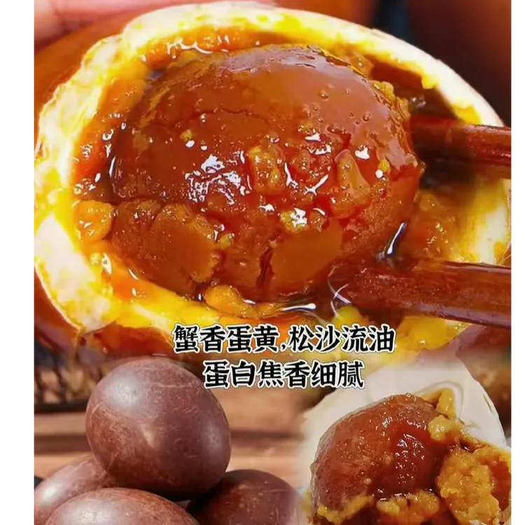 微山湖烤鸭蛋精选60-70克大号蛋起沙流油咸淡适中真空包装试吃1枚