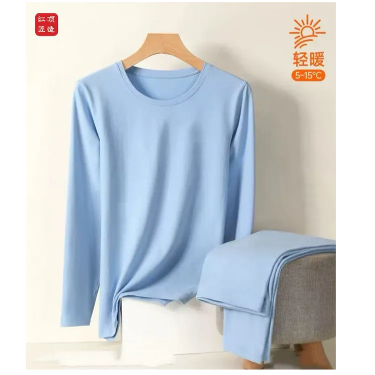 【柔然皇后升级版】羊绒蛋白养护圆领内衣高弹柔软 59312C/56279C