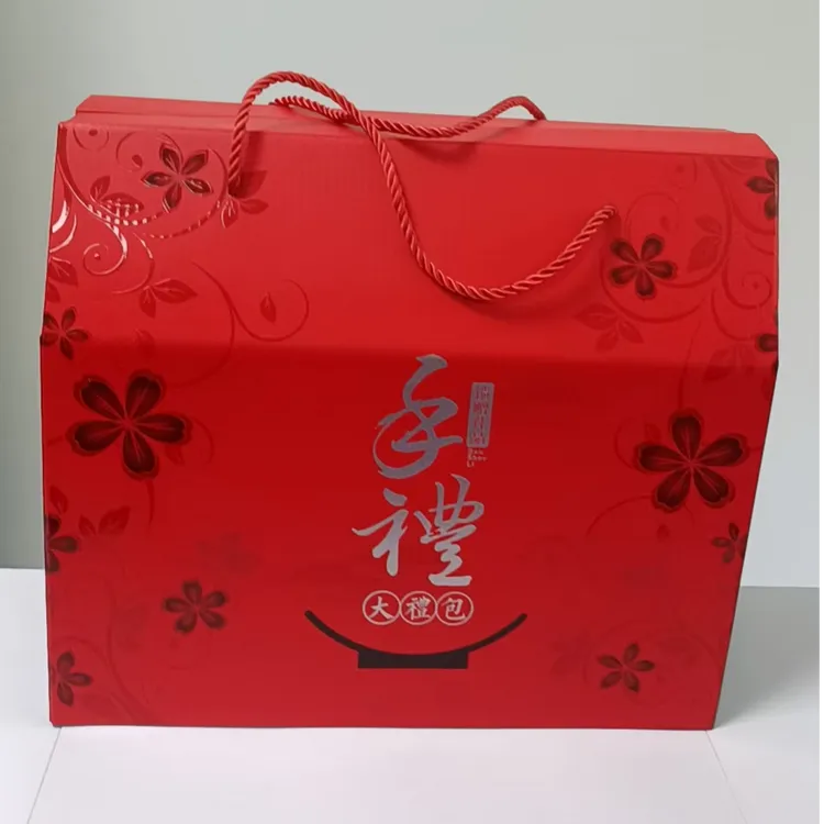 时珍同方好运礼盒