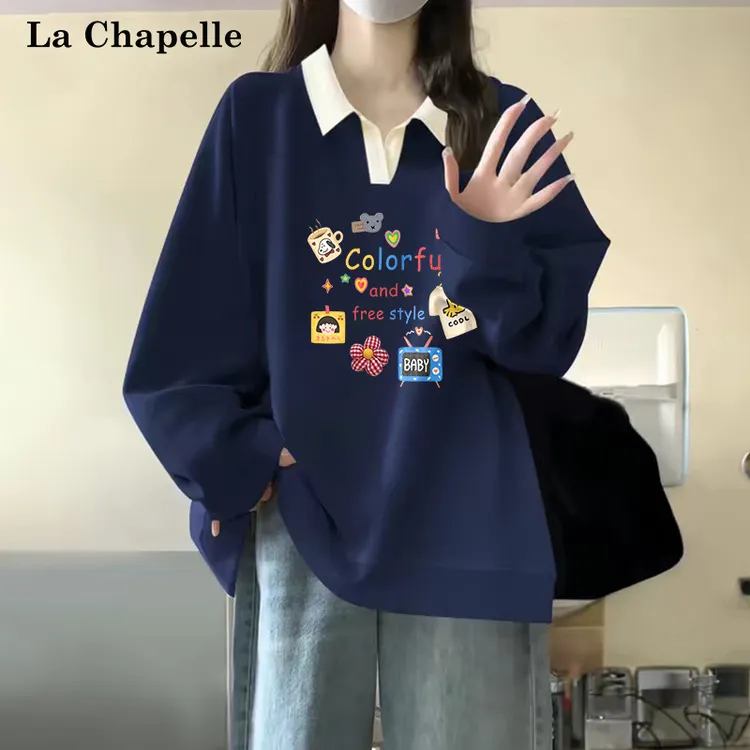 拉夏贝尔藏青色卫衣春秋款女2025新款小个子休闲洋气百搭外套上衣