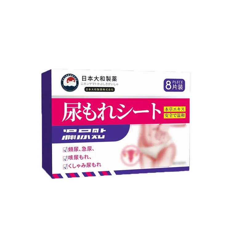 (日本研制】快速止漏99%男女通用咳嗽蹦跳大笑漏