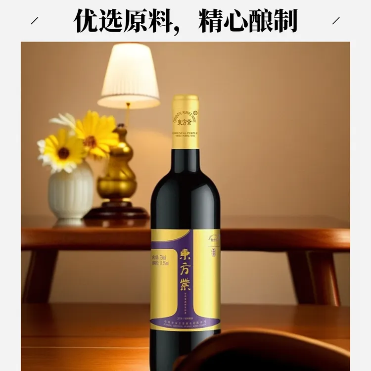 东方紫 典藏干紫 传承中体现荣耀、稀世、珍贵