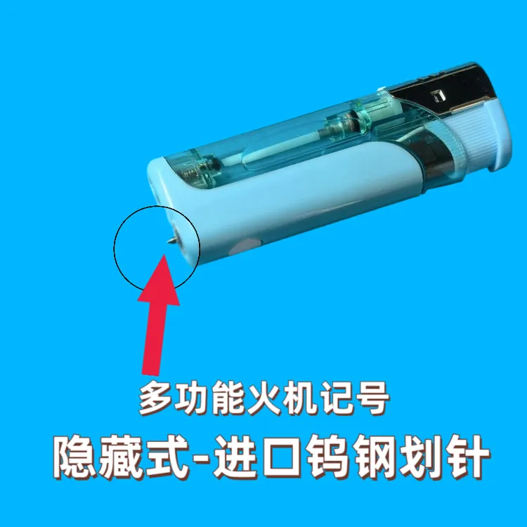 新多功能隐藏式进口钨钢划针魔术道具划痕记号暗影笔影子章断光章