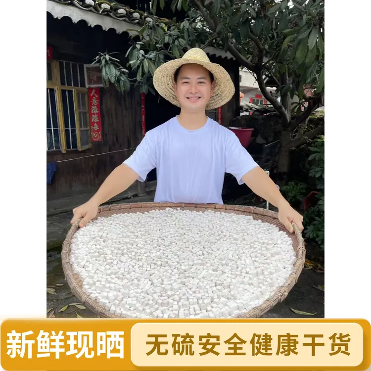 靖州原产地正品茯苓生切精选丁干货无硫四神汤材料茯苓干货茯苓茶