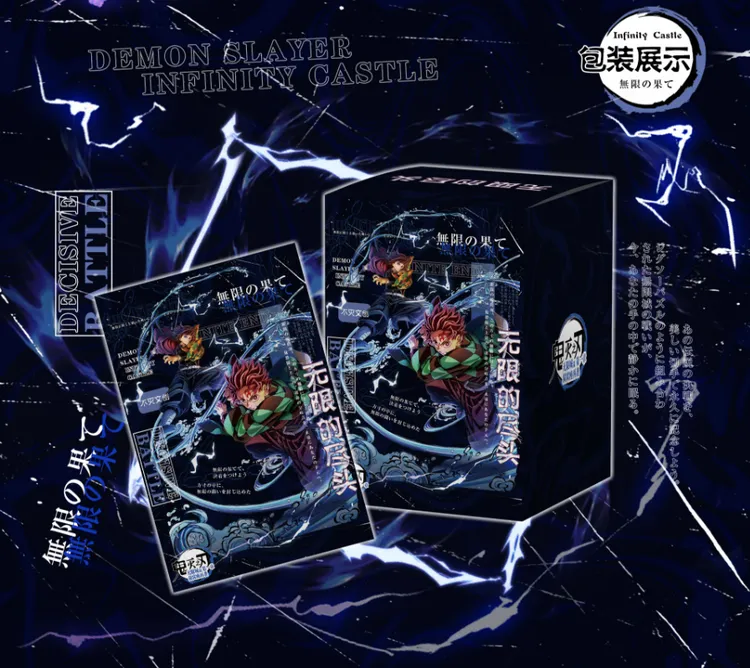 【宠粉9.9】不灭文创x鬼灭之刃无尽的尽头邮票评级盲盒默认代拆