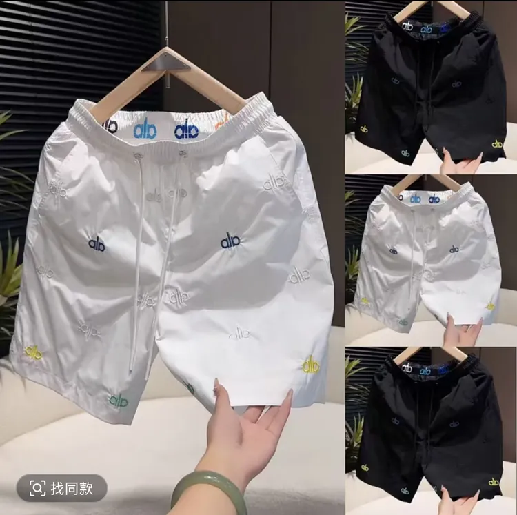 字母刺绣速干短裤夏季薄款百搭时尚男士轻奢白色透气五分裤