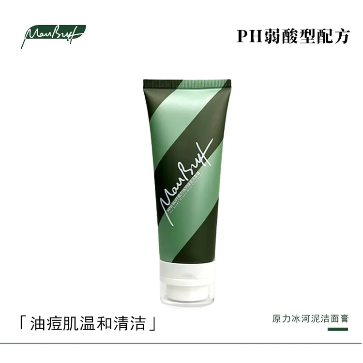 【含酸控油】原力泥膜氨基酸洗面奶控油去黑头闭口洗卸合一不紧绷