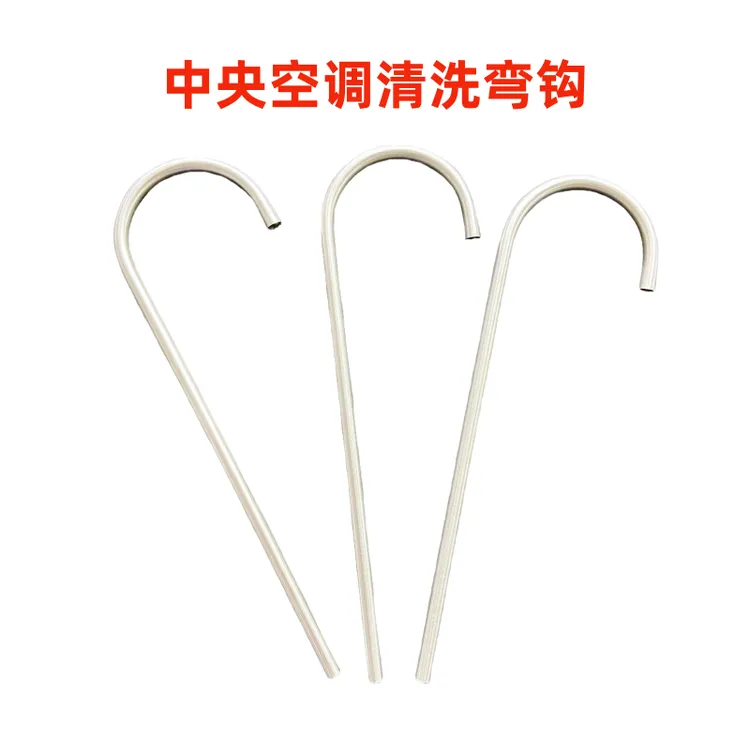 中央空调清洗排水工具(普通款)
