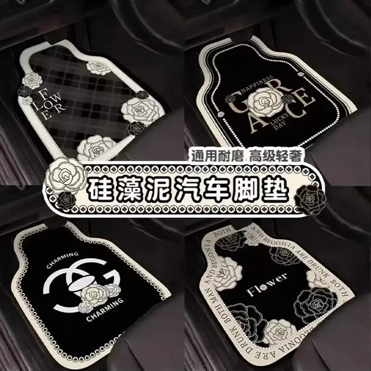 车载通用垫防滑耐脏车内地垫汽车脚垫防潮易清洗硅藻泥高级感脚垫