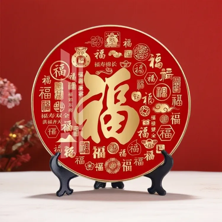 【先生推荐】新中式百福盘摆件吉祥寓意摆台家用乔迁礼物玄关装饰