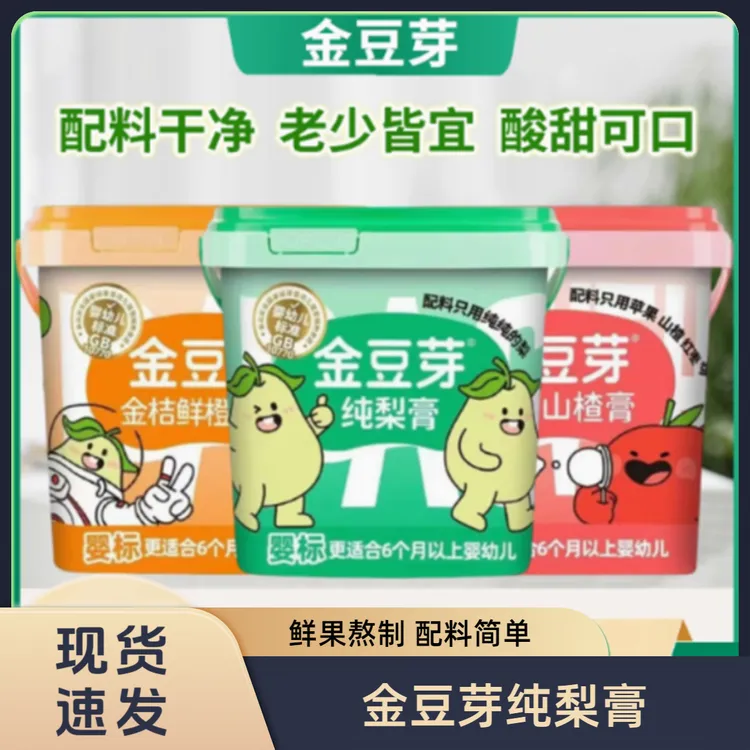 金豆芽九只小梨纯梨膏苹果山楂秋梨膏桶老人孩子零食营养健康