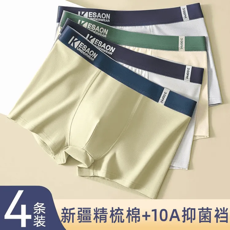 青少年纯棉四角内裤青春发育期弹力男大童中学生平角短裤舒适透气