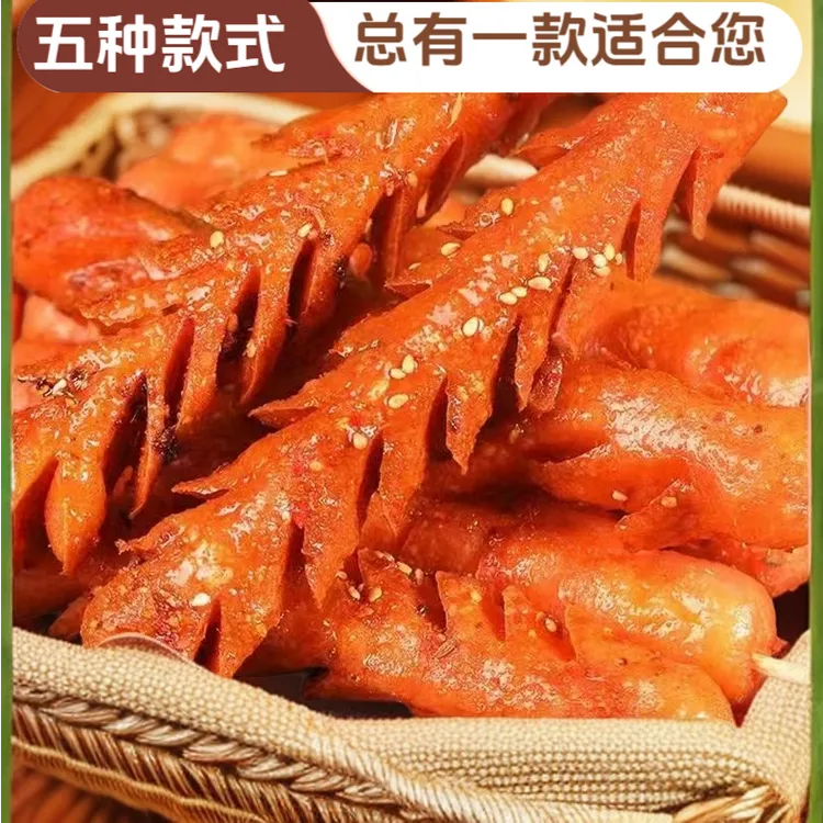 【摆摊专用】双润煎烤肠网红脆皮淀粉烤肠油炸火腿肠面肠清真烤香肠