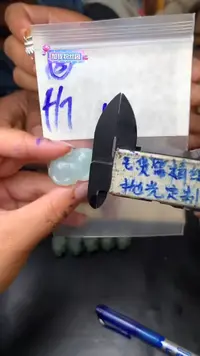 【闪购商品】定制翡翠未镶嵌毛货需抛光多样性拍一发一