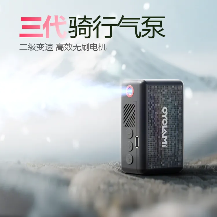 友骑AM6第三代迷你自行车充气泵便携打气筒屏显带压公路车打气筒