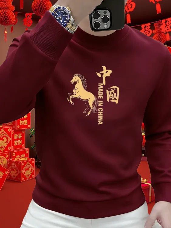 马年本命年酒红色印花卫衣男士秋冬新款韩版男圆领上衣时尚长袖