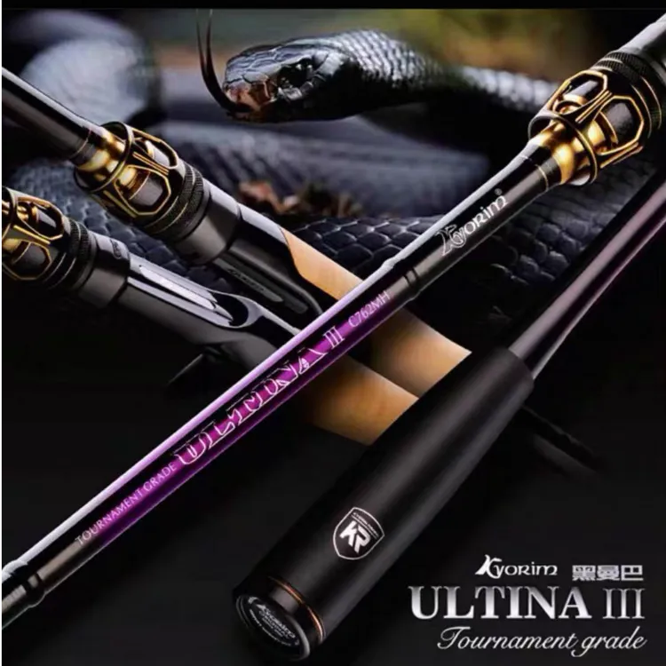 凯霖黑曼巴路亚竿