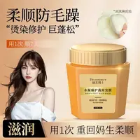 三单五单囤 -硕美博士水凝臻护燕窝发膜-黄罐