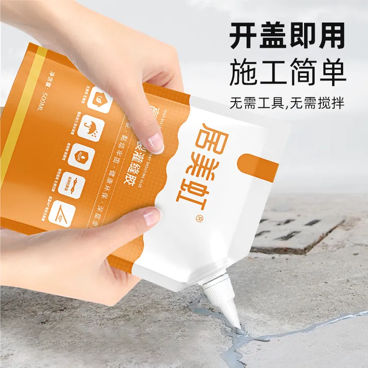 【买二送一】居美虹速干型灌缝胶屋顶裂缝补漏弹性持久防水堵漏胶