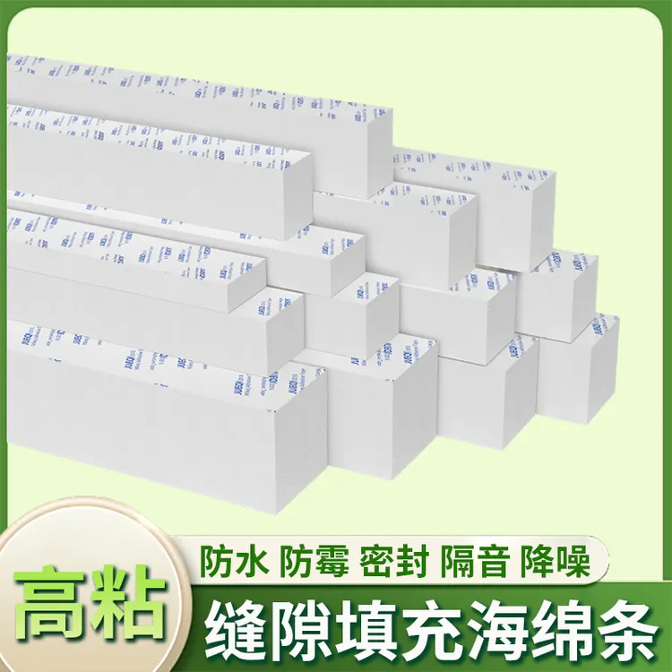 门缝门底下缝隙挡条防老鼠防风条门挡条门板缝隙条门框间隙压边条