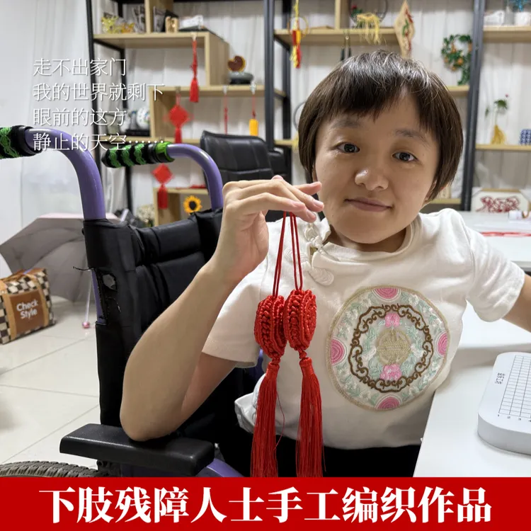 【益乐工坊】中国结 爱心荷包招财吉祥纯手工编织特色手工艺品