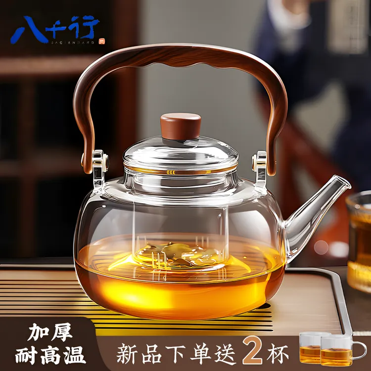 加厚高硼硅玻璃茶壶电陶炉专用煮茶壶耐热大容量泡茶壶家用烧水壶