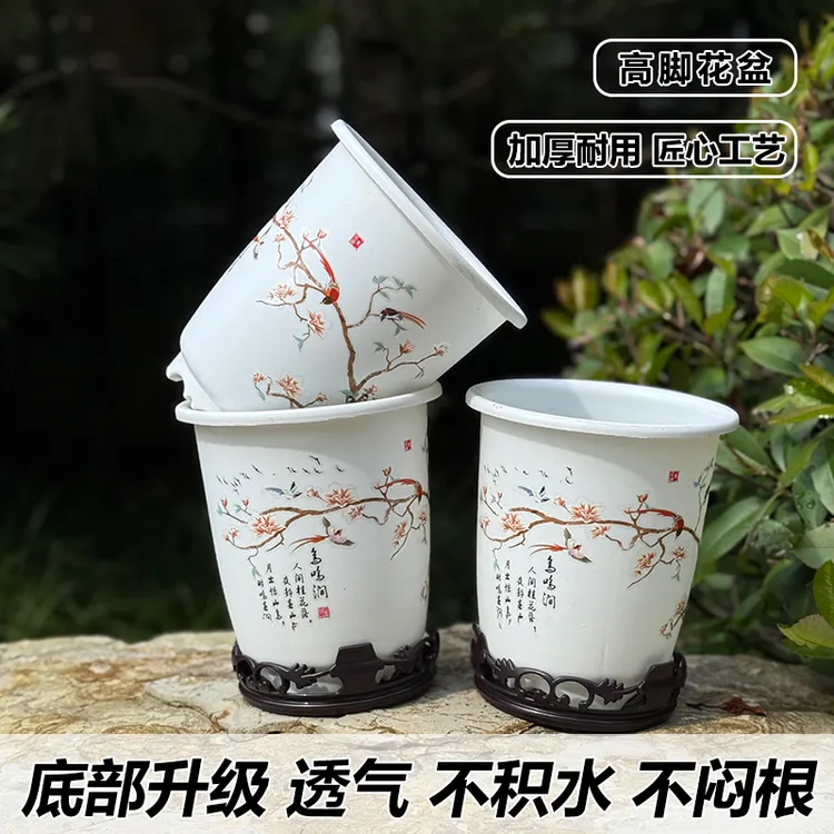 3个装【口径17高20】白玉堂富贵多用花盆带托盘兰花君子兰花盆