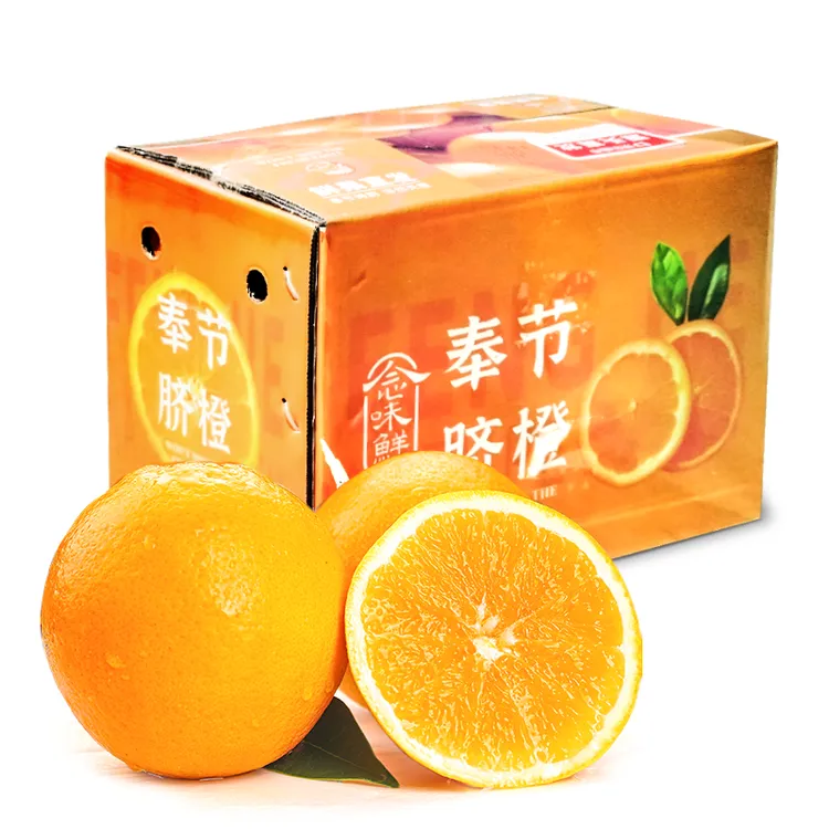 四川脐橙彩箱包装精品水果产地直发新鲜水果过节送礼