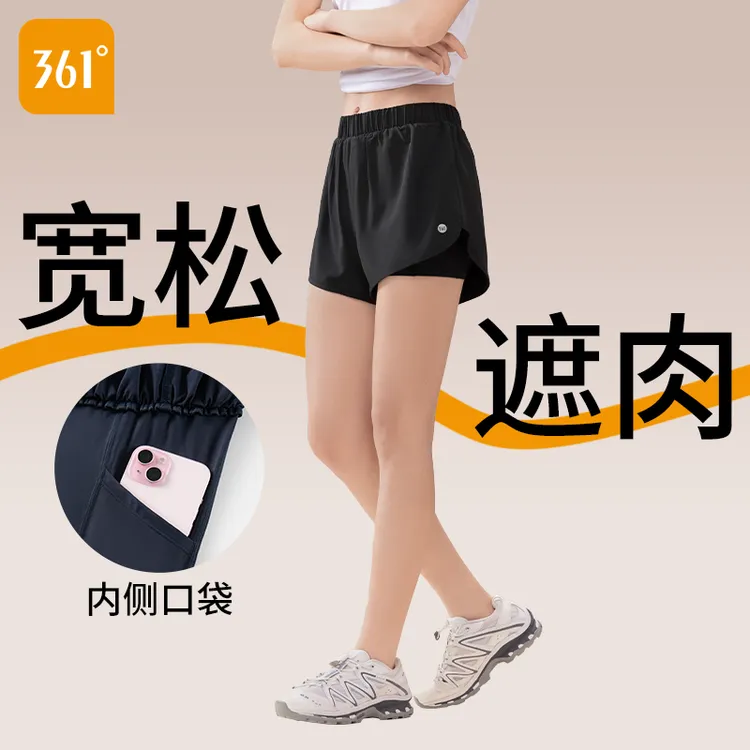 361°运动短裤女夏季跑步假两件宽松防走光遮肉显瘦三分健身休闲裤