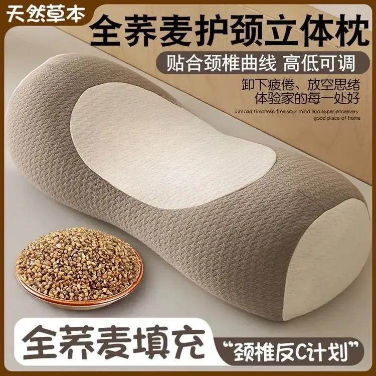 全荞麦护颈立体枕成人助睡眠牵引枕支撑硬圆柱颈椎枕