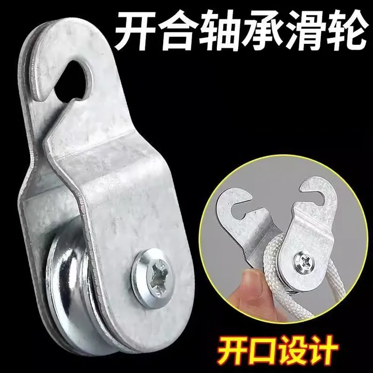 新款温室大棚放风口专用滑轮开合可打开轴承镀锌防锈加厚挂钩吊轮