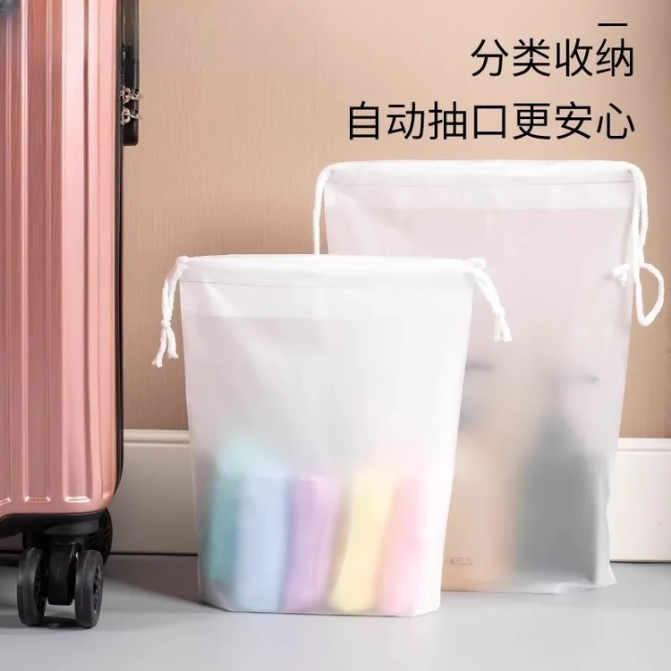 便携防水旅行收纳袋包内衣物物品鞋子衣服整理抽绳束口小袋子布袋