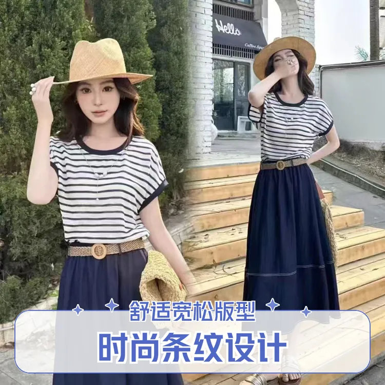 【路路家】休闲风波西米亚风时尚套装显瘦圆领上衣套装气质条纹